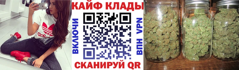 Купить закладку APVP  Мефедрон  COCAIN  ГАШ  Бошки Шишки  Ядрин