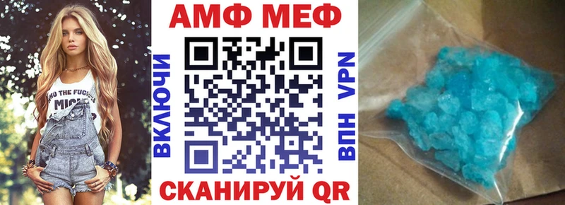 Amphetamine 98% Купить где Ядрин