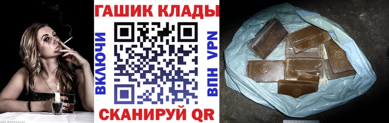 Гашиш VHQ  Купить закладки  Ядрин 