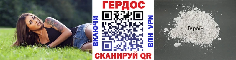 Купить закладки  Ядрин  Героин белый 
