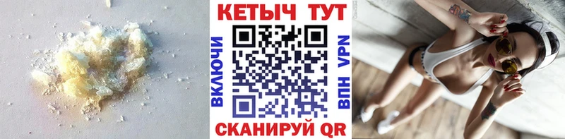 Купить закладки  Ядрин  КЕТАМИН ketamine 