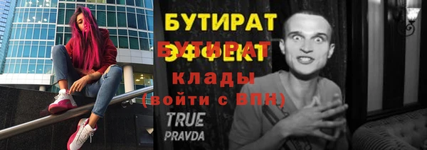 не бодяженный Зеленокумск