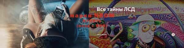 MESCALINE Зерноград
