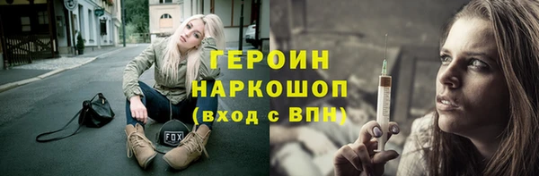марки nbome Зеленодольск