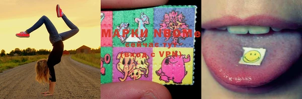 марки nbome Зеленодольск