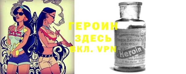 марки nbome Зеленодольск