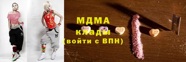 марки nbome Зеленодольск