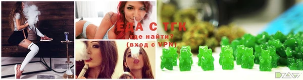 MESCALINE Зерноград