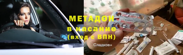 MESCALINE Зерноград