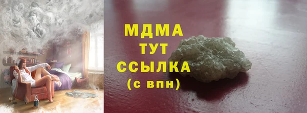 не бодяженный Зеленокумск