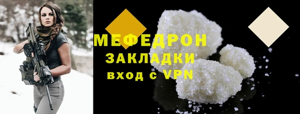 марки nbome Зеленодольск