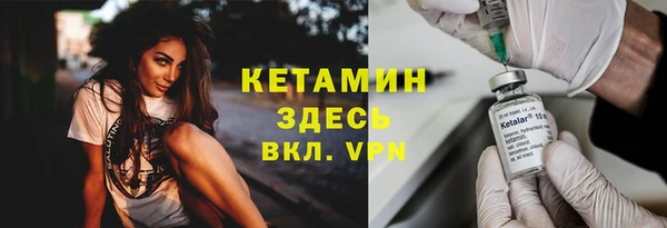 марки nbome Зеленодольск