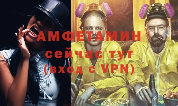 MESCALINE Зерноград