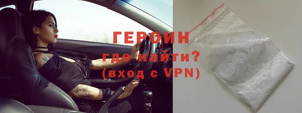 марки nbome Зеленодольск