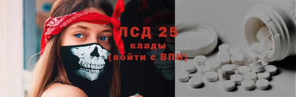 марки nbome Зеленодольск