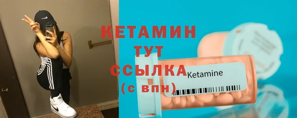 марки nbome Зеленодольск