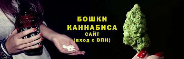 MESCALINE Зерноград