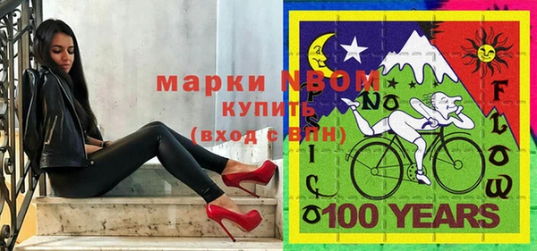 не бодяженный Зеленокумск