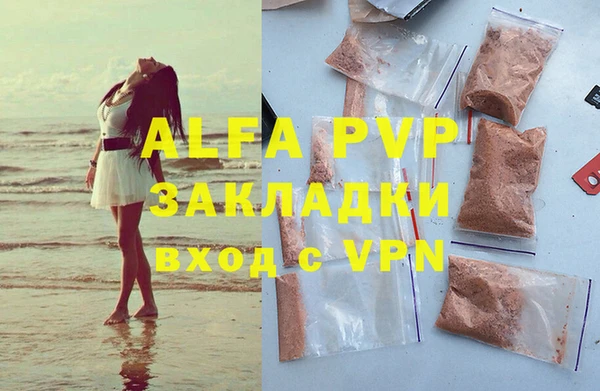 не бодяженный Зеленокумск