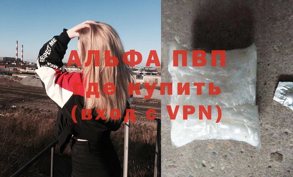 марки nbome Зеленодольск