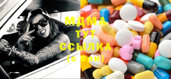 марки nbome Зеленодольск
