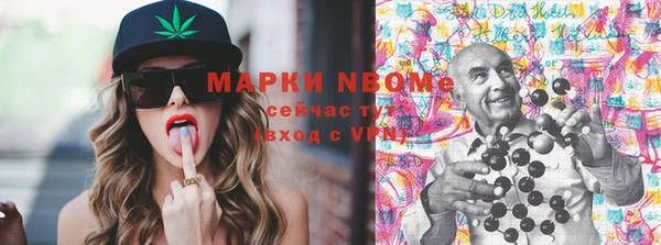 MESCALINE Зерноград