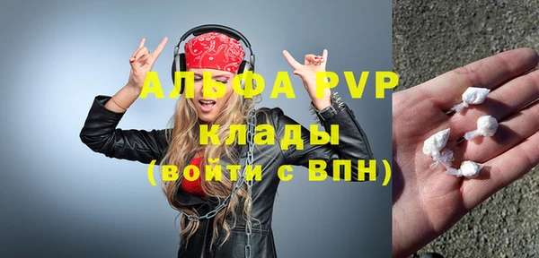 MESCALINE Зерноград