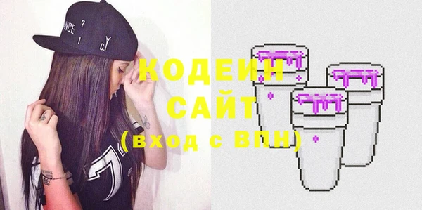 марки nbome Зеленодольск