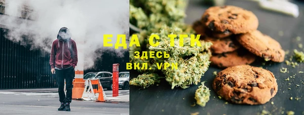MESCALINE Зерноград