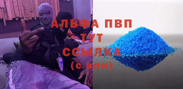 марки nbome Зеленодольск