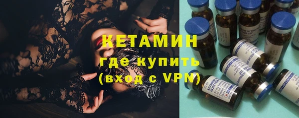 MESCALINE Зерноград