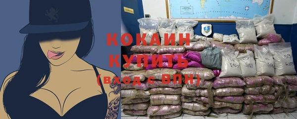 марки nbome Зеленодольск