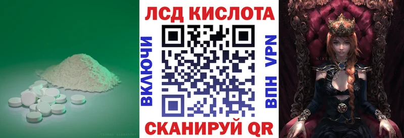 LSD-25 экстази ecstasy  Купить  Ядрин 