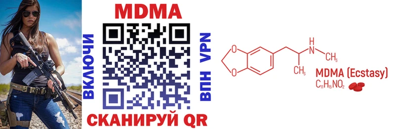 Купить  Ядрин  MDMA кристаллы 