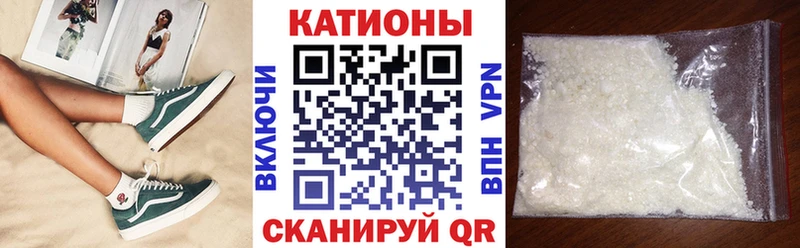 Мефедрон кристаллы  Купить где  Ядрин 