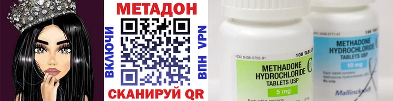МЕТАДОН VHQ Ядрин